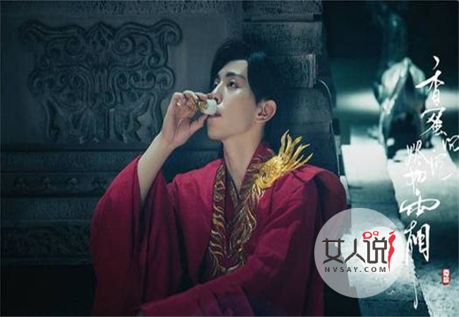 香蜜沉沉烬如霜演员表 凤娃伤心黑化变魔尊